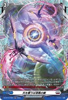 10th anniversary 夢限大みゅーたいぷ 峰月 律[サイン