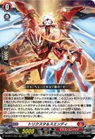 カードを売る/ヴァンガード/ブースターパック（DZシリーズ）/DZ-BT11