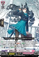 紫炎の幻真獣 カルヴァネイル【ヴァンガードトレカお買得価格通販：CB