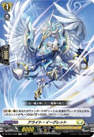 四精織り成す清浄の盾[RRR仕様]【ヴァンガードトレカお買得価格通販