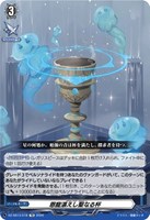 四精織り成す清浄の盾[RRR仕様]【ヴァンガードトレカお買得価格通販