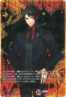 山姥切国広 祝装【ヴァンガードトレカお買得価格通販：CBトレコロ】