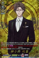 京極正宗 戦闘【ヴァンガードトレカお買得価格通販：CBトレコロ】