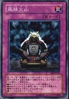 幻想師・ノー・フェイス【遊戯王トレカお買得価格通販：CBトレコロ】