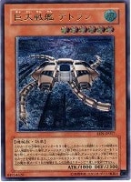 裁きを下す者－ボルテニス【遊戯王トレカお買得価格通販：CBトレコロ】