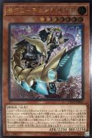 深海のアリア【遊戯王トレカお買得価格通販：CBトレコロ】