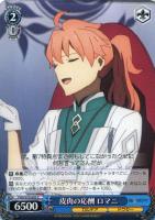 ヴァイスシュヴァルツ エレシュキガル サイン SP ws ヴァイス