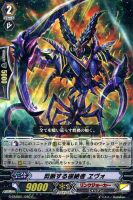 極光戦姫 トルシュ・グリーン【ヴァンガードトレカお買得価格通販：CB