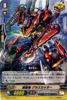 ペロリ・ハット【デュエルマスターズトレカお買得価格通販：CBトレコロ】