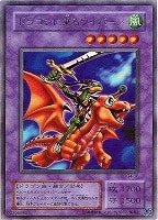 破壊神ヴァサーゴ【遊戯王トレカお買得価格通販：CBトレコロ】