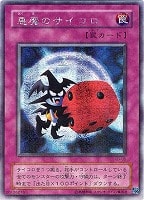 ダーク・ネクロフィア【遊戯王トレカお買得価格通販：CBトレコロ】