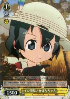 カードを売る/ヴァイスシュヴァルツ/2017年度作品/けものフレンズ