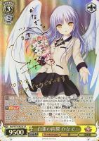 危険な魅力 ゆり【ヴァイスシュヴァルツトレカ高価買取価格査定：CB