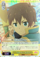 麗しき水の女神”アクア【ヴァイスシュヴァルツトレカお買得価格通販