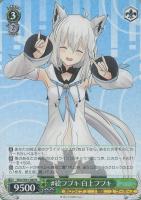 未来へ一緒に 兎田ぺこら【ヴァイスシュヴァルツトレカお買得価格通販