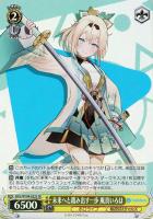 お家にお邪魔します…！ 猫又おかゆ【ヴァイスシュヴァルツトレカお買得