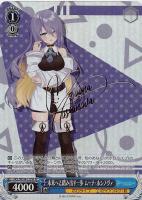 二人で水族館デート 天音かなた【ヴァイスシュヴァルツトレカお買得