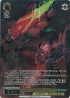 いただきバレンタイン 癒月ちょこ【ヴァイスシュヴァルツトレカお買得