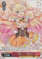 キミと願うミライ 風真いろは【ヴァイスシュヴァルツトレカ高価買取