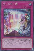 ホーリー・エルフ【遊戯王トレカお買得価格通販：CBトレコロ】