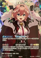 宝鐘マリン[Debut]【ホロカトレカお買得価格通販：CBトレコロ】