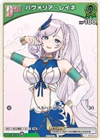 白上フブキ[Debut]【ホロカトレカお買得価格通販：CBトレコロ】