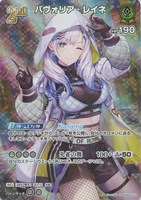 紫咲シオン[2nd]【ホロカトレカお買得価格通販：CBトレコロ】