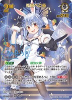 カードを売る/hololive OFFICIAL CARD GAME/ブースターパック/ カード