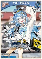 フレンドリーパソコン【ホロカトレカお買得価格通販：CBトレコロ】