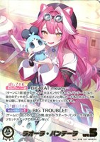 戌神ころね[2nd]【ホロカトレカお買得価格通販：CBトレコロ】