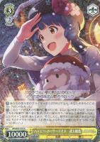 チアフル・クリスマス！ 高山紗代子【ヴァイスシュヴァルツトレカ高価