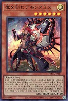 紅涙の魔ラクリモーサ【遊戯王トレカお買得価格通販：CBトレコロ】