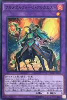 究極竜騎士【遊戯王トレカお買得価格通販：CBトレコロ】