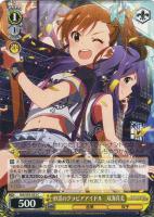 アクアマリンマーメイド 如月千早【ヴァイスシュヴァルツトレカ高価