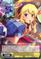 マリオネットの心 星井美希[サイン付]【ヴァイスシュヴァルツトレカお