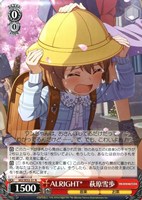 追憶のサンドグラス 星井美希[サイン付]【ヴァイスシュヴァルツトレカ