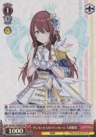 ヴァイスシュヴァルツ シャイニーカラーズ 甜ing Room大崎甜花 sp N 甜