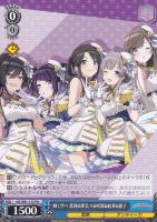 柔らかな微笑み 風野灯織【ヴァイスシュヴァルツトレカ高価買取価格