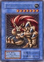 ライオンの儀式【遊戯王トレカ高価買取価格査定：CBトレコロ】