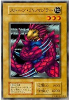 くいぐるみ【遊戯王トレカ高価買取価格査定：CBトレコロ】