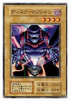 ダーク・エルフ【遊戯王トレカ高価買取価格査定：CBトレコロ】