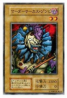 マキャノン【遊戯王トレカ高価買取価格査定：CBトレコロ】