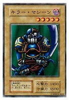 闇の仮面【遊戯王トレカ高価買取価格査定：CBトレコロ】