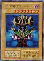 悪魔鏡の儀式【遊戯王トレカ高価買取価格査定：CBトレコロ】