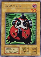 悪魔鏡の儀式【遊戯王トレカ高価買取価格査定：CBトレコロ】