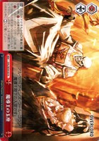 美しき吸血鬼 シャルティア【ヴァイスシュヴァルツトレカお買得価格