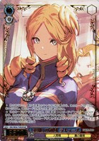 美しき吸血鬼 シャルティア【ヴァイスシュヴァルツトレカお買得価格