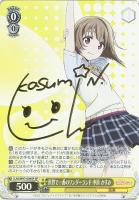 WS ヴァイスシュヴァルツ 心に届くステージ 桜坂 しずく SSP サイン