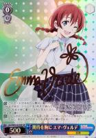 アイドルじゃないからできること 高咲 侑【ヴァイスシュヴァルツトレカ