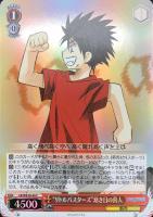 約束のパートナー”沙耶【ヴァイスシュヴァルツトレカお買得価格通販